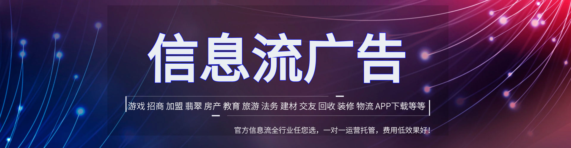 通道百度开户高返点